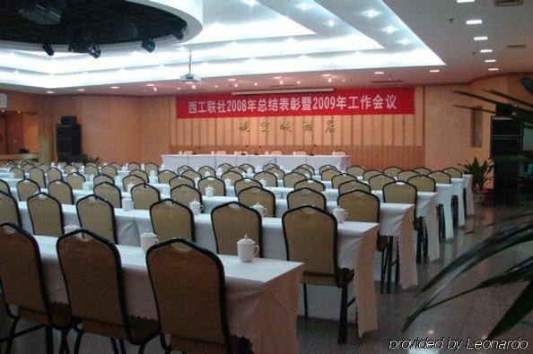 Luoyang Aviation Hotel מתקנים תמונה